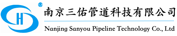 江苏南京三佑管道科技有限公司